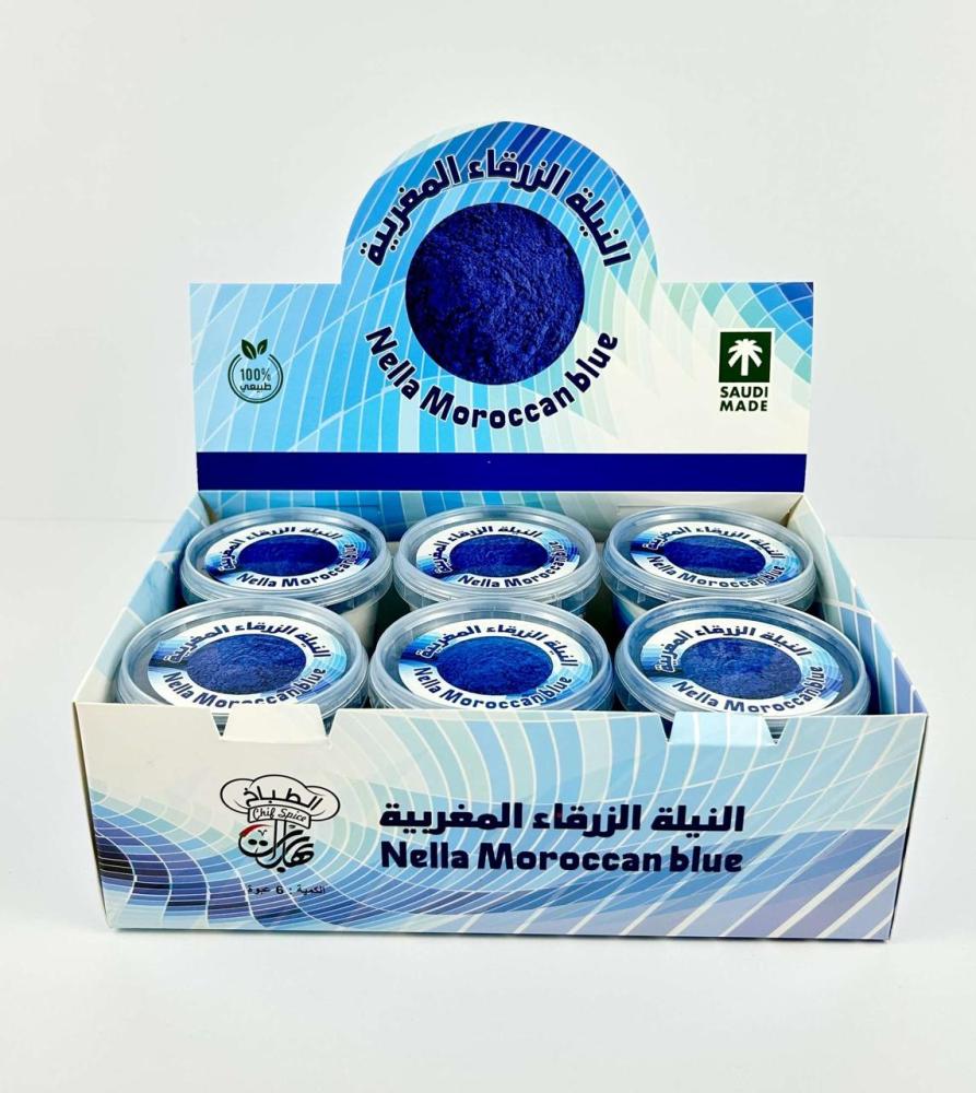 بوكس النيله الزرقاء المغربيه ٦*١٣٠ جرام تقريبا