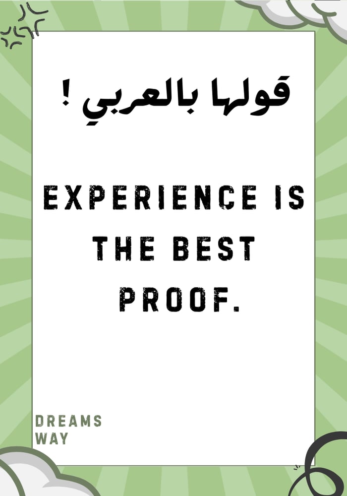 قولها بالعربي ( منتج رقمي)