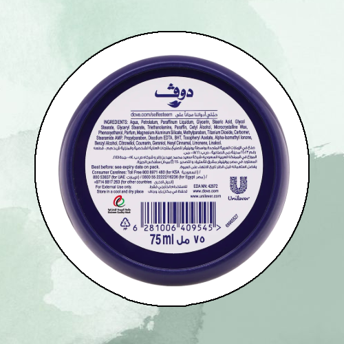دوف كريم ازرق 75 مل