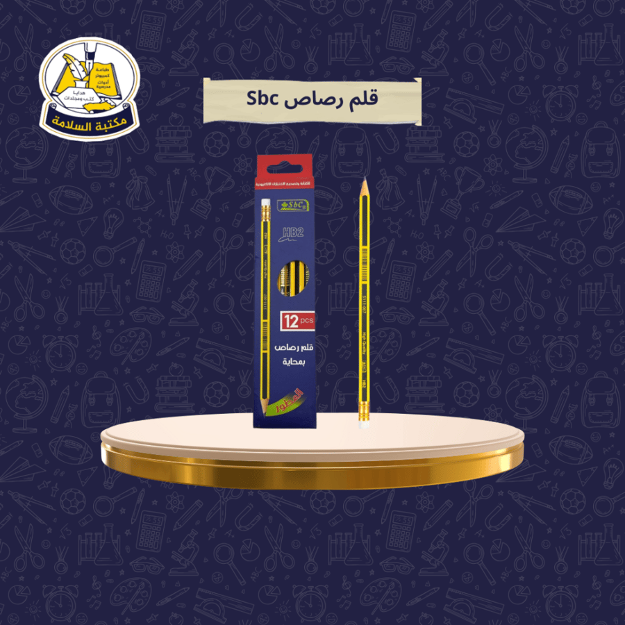 كرتون قلم رصاص sbc