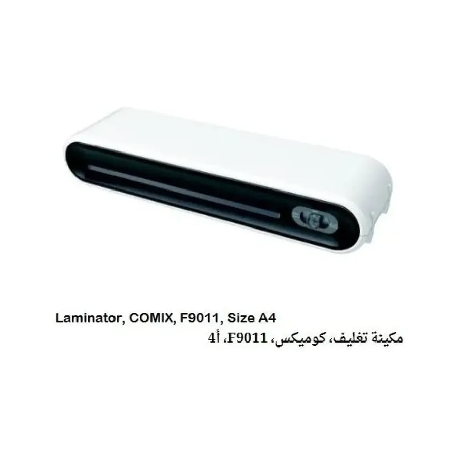 الة تغليف حراري COMIX F9011 مقاس A4