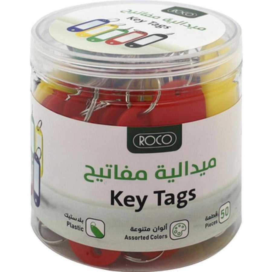 ميدالية مفاتيح