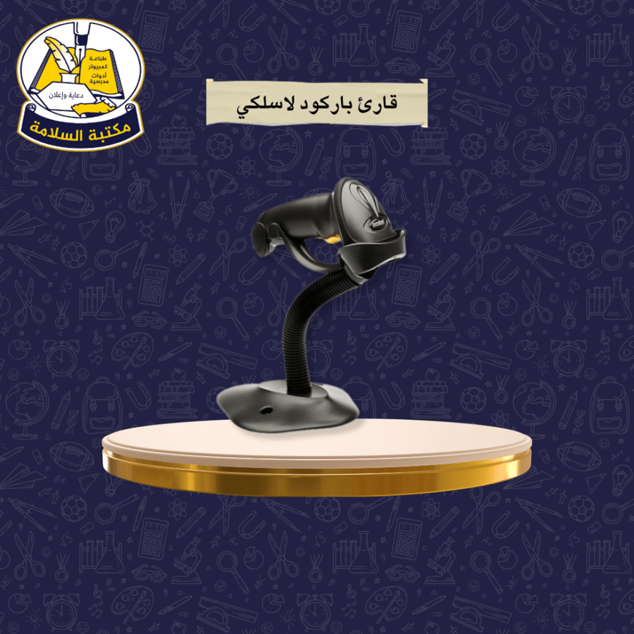 Wireless barcode scanner