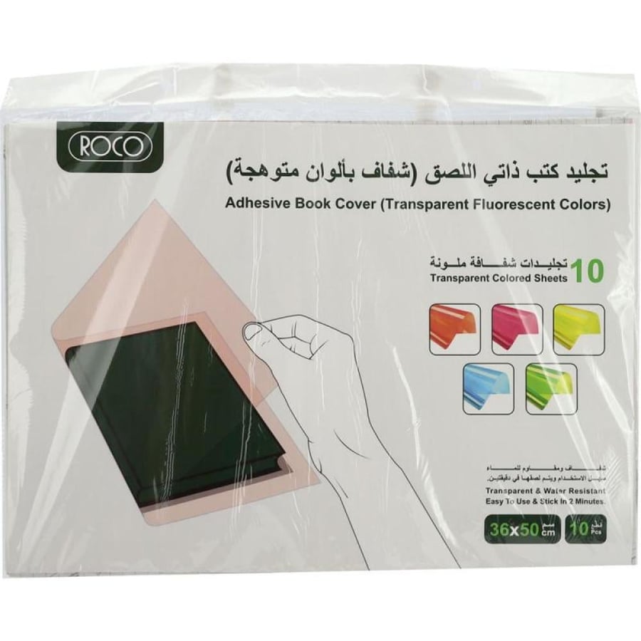 ورق تجليد