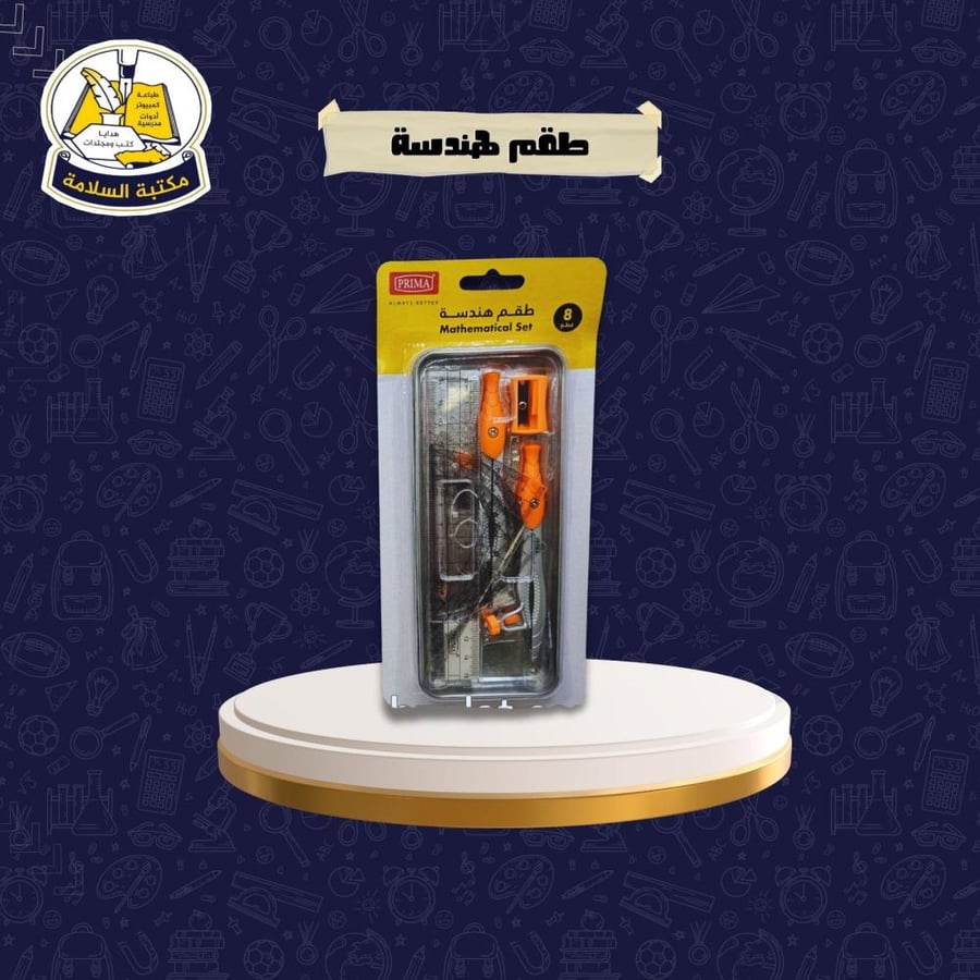 Primah Engineering Set