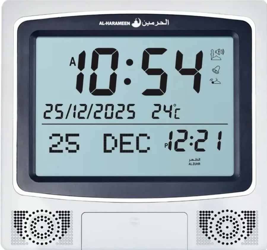 ساعة اذان رقمية الحرمين، تعمل ببطارية، 22.5×21.5 سم، الاصدار الجديد - ابيض