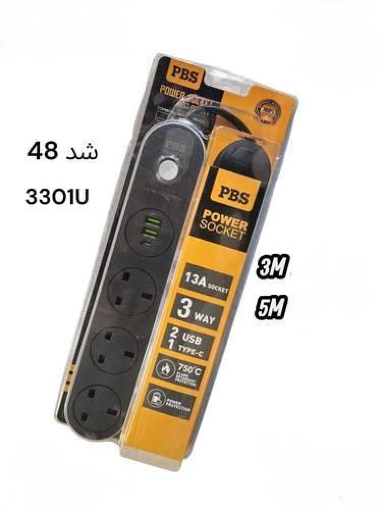 توصيلة كهرباء 5 متر 3 مقابس مع 2 يو اس بي 1 تايب سي