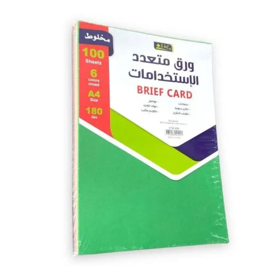 ورق متعدد الاستخدام