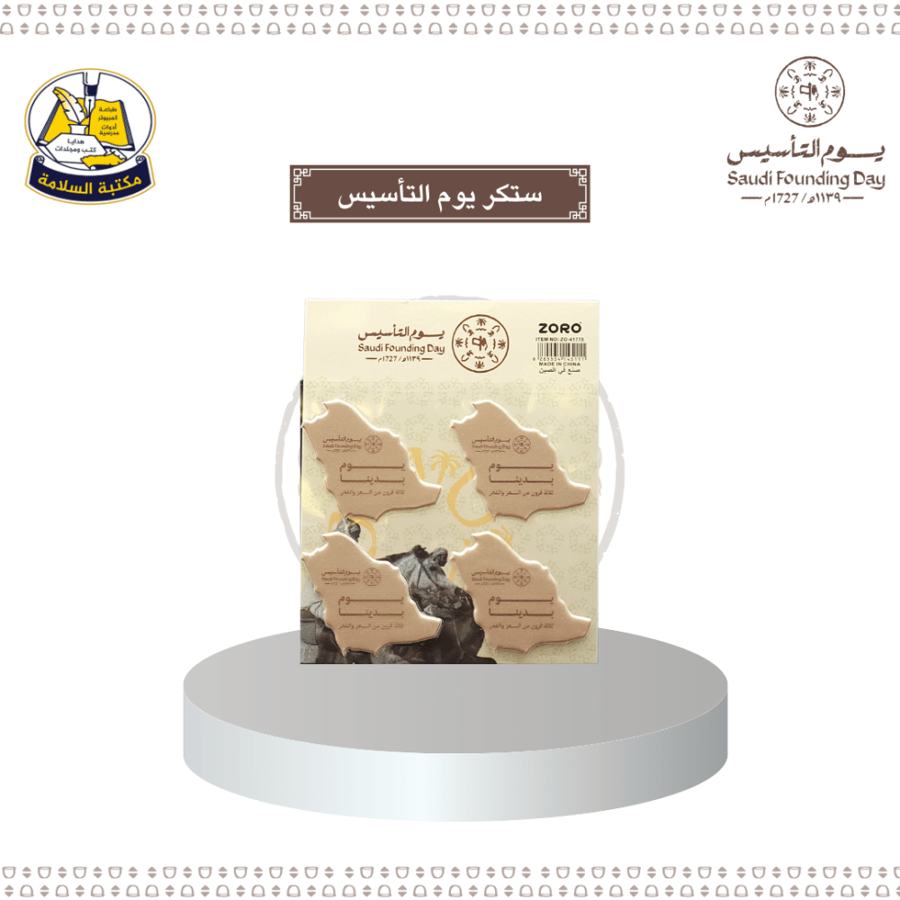 Foundation Day sticker