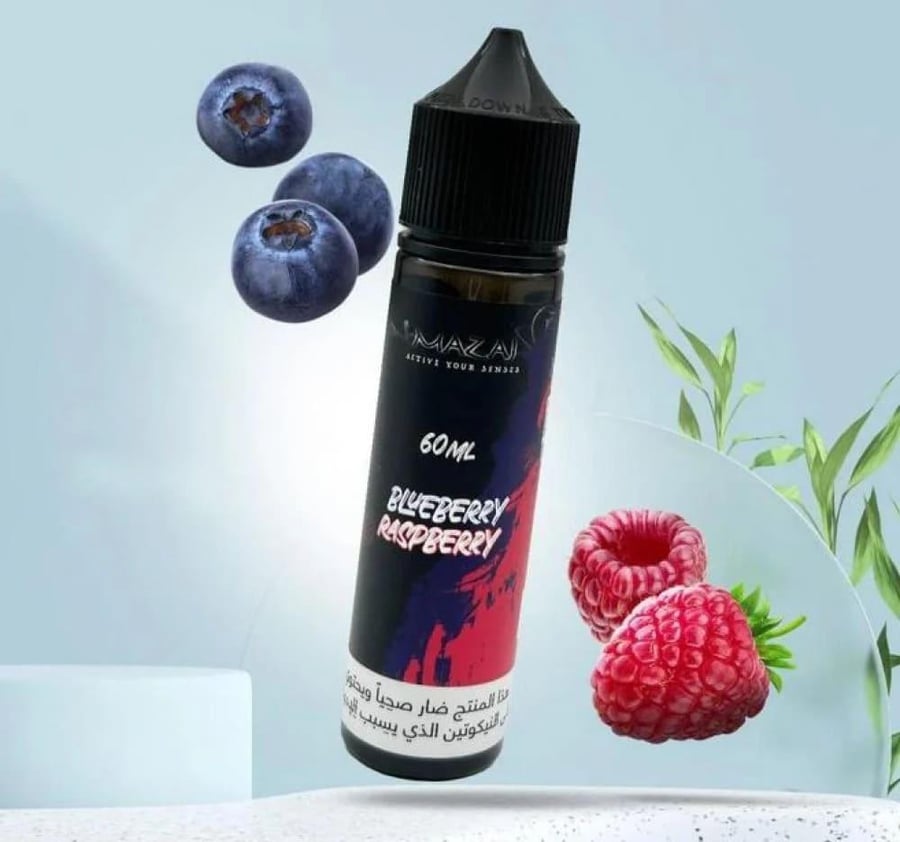 نكهة مزاج طعم بلوبيري رازبيري 60مل MAZAJ BLUEBERRY RASPBERRY 60ML