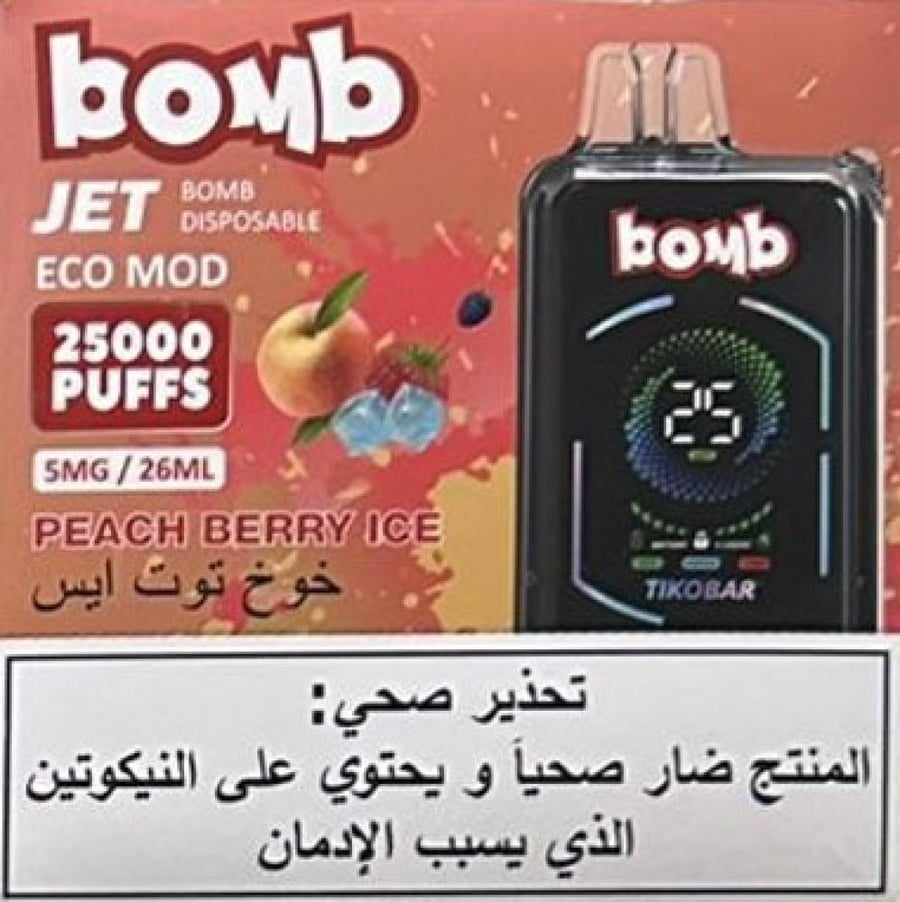 سحبة بومب خوخ توت ايس 25000 موشة BOMB PEACH BERRY ICE 25000 PUFFS