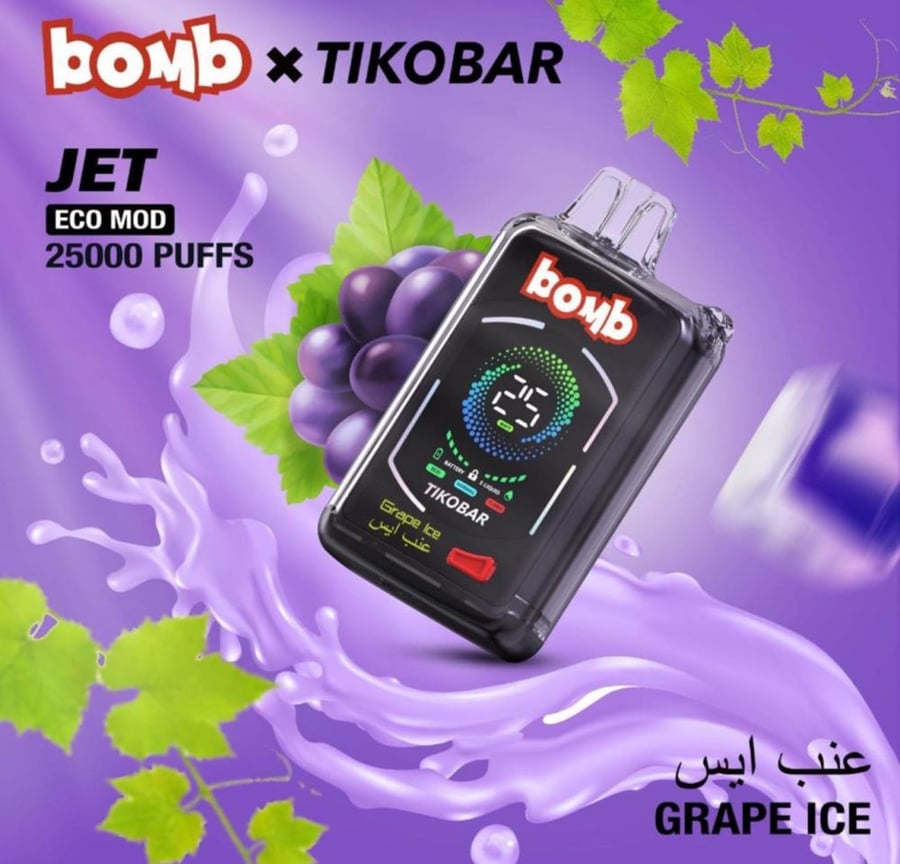 سحبة بومب عنب ايس 25000 موشة  BOMB GRAPE ICE 25000 PUFFS