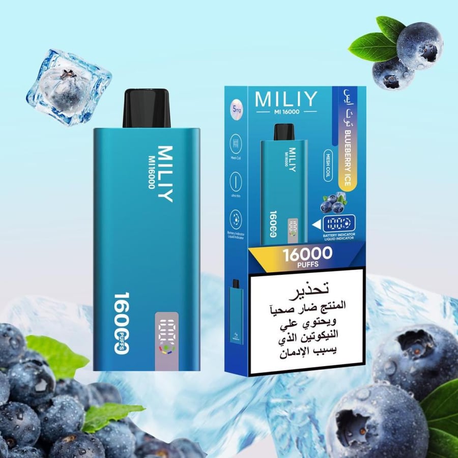 سحبة مايلي ام اي 16000 موشة توت ايس MILIY MI 16000 PUFFS BLUEBERRY ICE