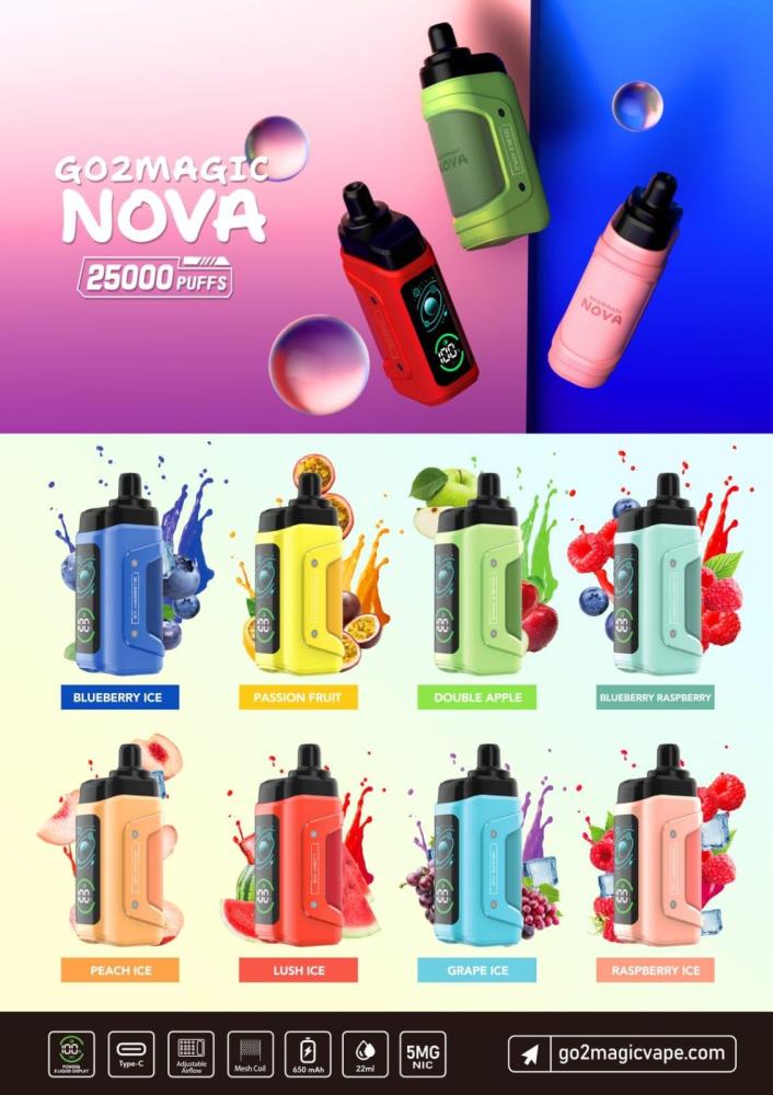 سحبة نوفا قو تو ماجيك 25000 سحبة عنب ايس NOVA GO2MAGIC PUFFS 25000 GRA