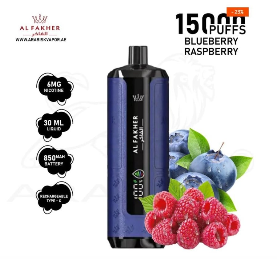 كراون بار الفاخر  15000 سحبة بلوبيري راسبيري AL FAKHER CROWN BAR 15000