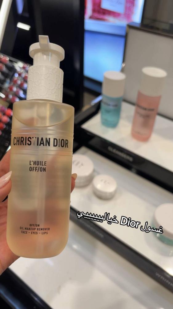 مزيل مكياج DIOR زيتي يُشطف بالماء للوجه والعينين والشفاه، يزيل المكياج المقاوم للماء وطويل الثبات شامل بوكس وكيس وكرت و٢ عينة مجانية و شريطة حجم ML 175