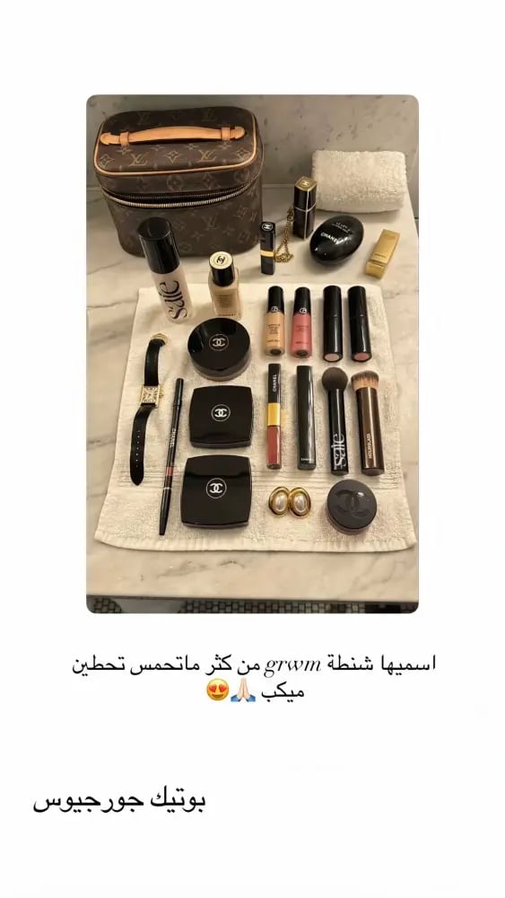حقيبة LV للميكب - حجم صغير