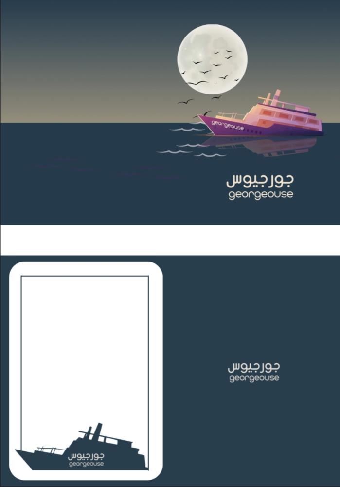 طباعة كرت إهداء