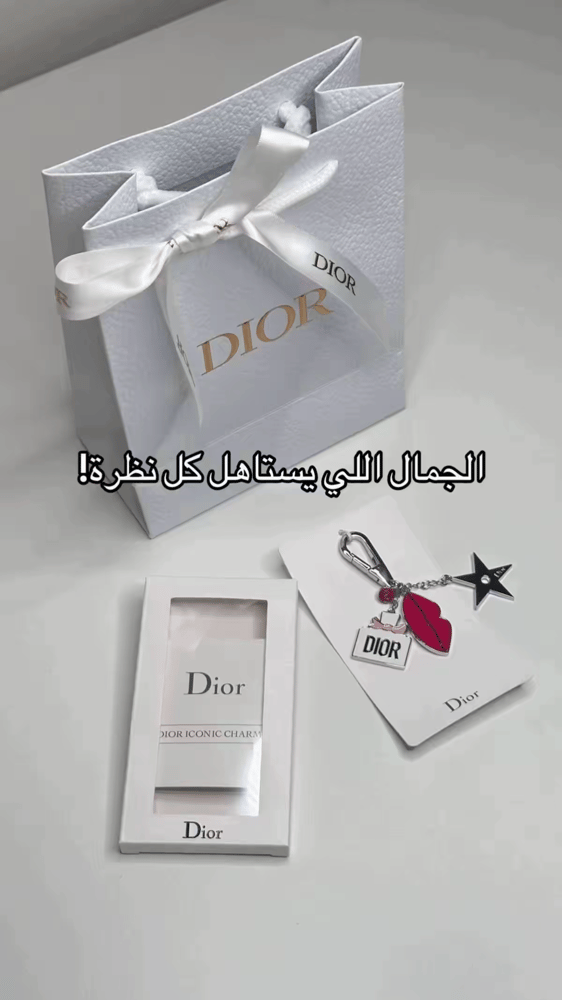 ميدالية DIOR مع الكيس