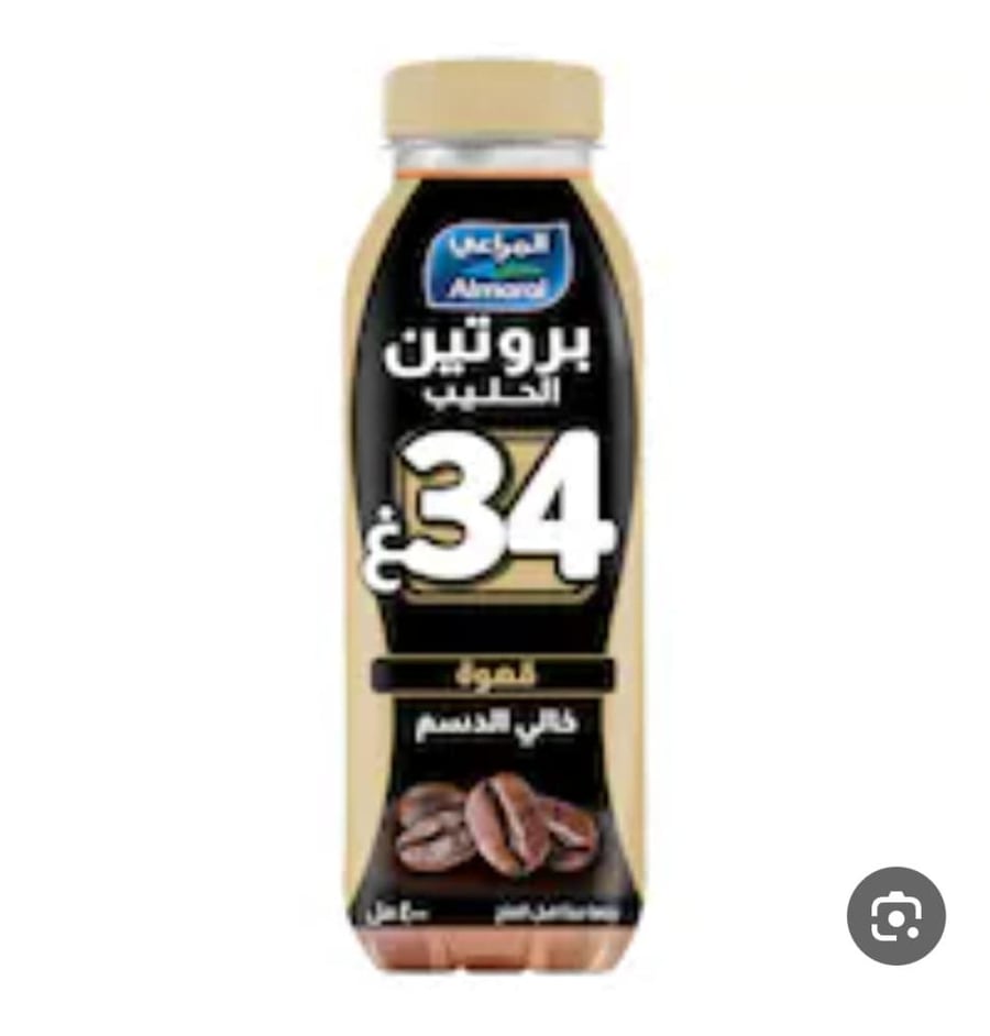 حليب بروتين المراعي قهوة
