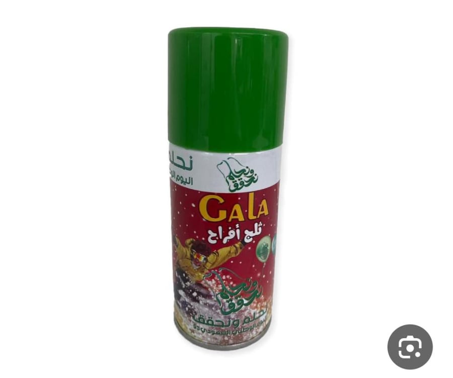 بخاخ ثلج صغير