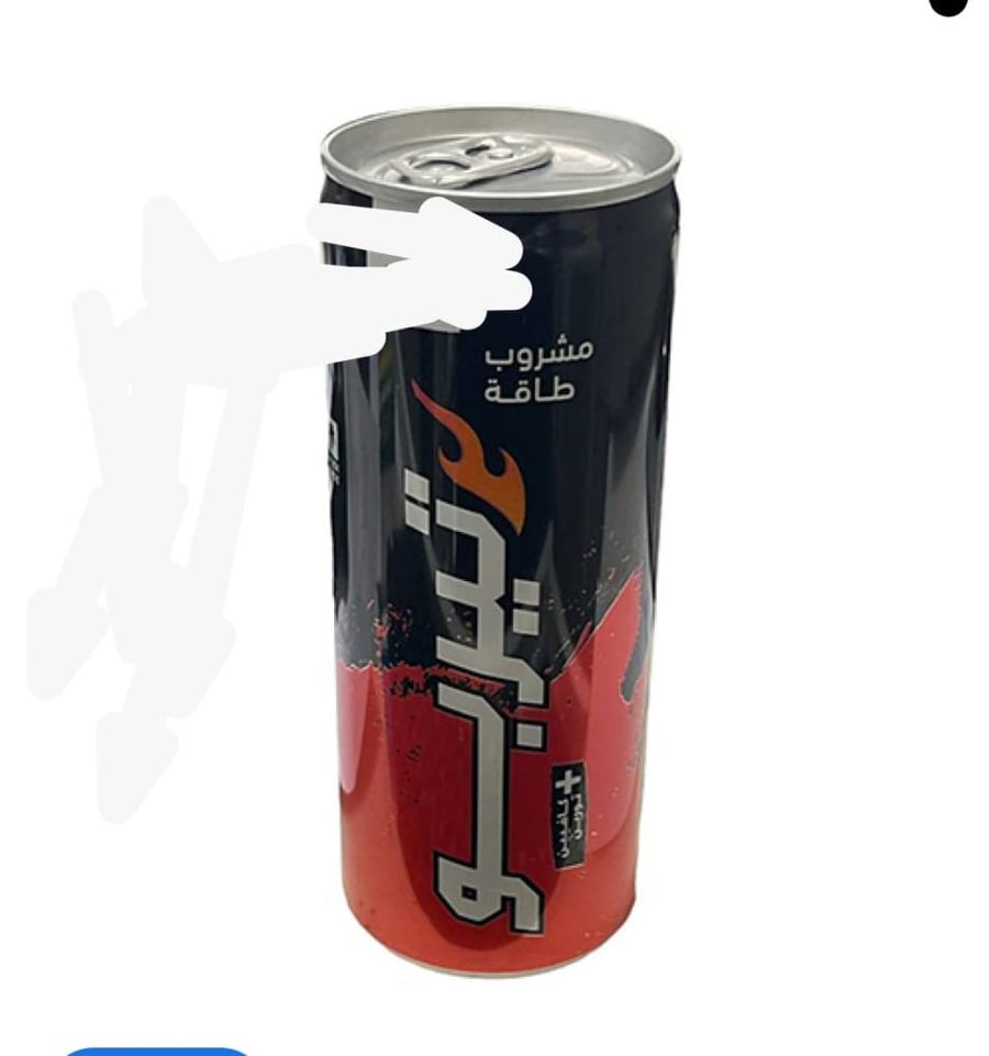 مشروب طاقة تيربو
