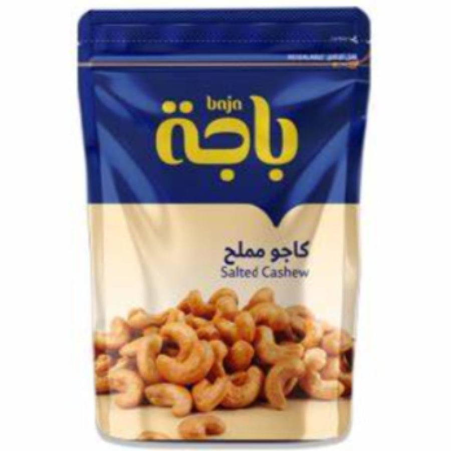 باجة كاجو مشوي 280 جرام