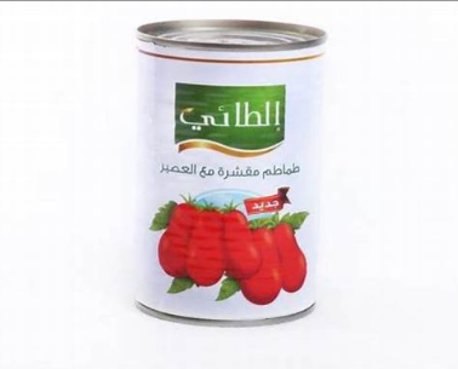 طماطم مقشرة