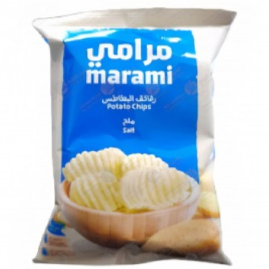 مرامي ملح كبير