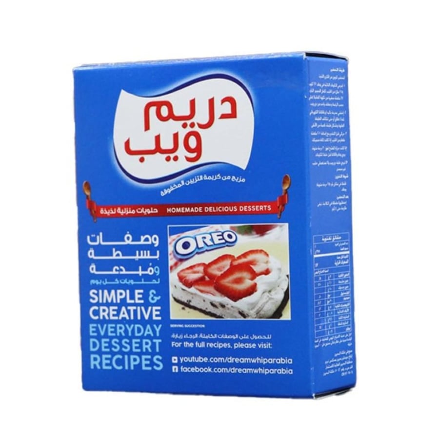 كريمه دريم
