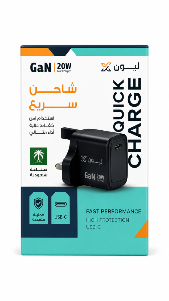 راس شاحن 20 واط ليون