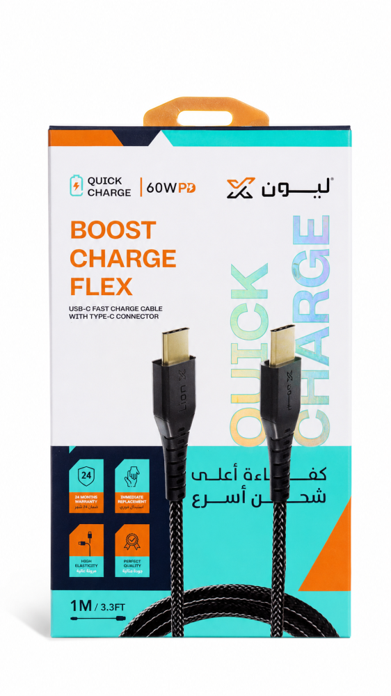 سلك تايب سي ليون