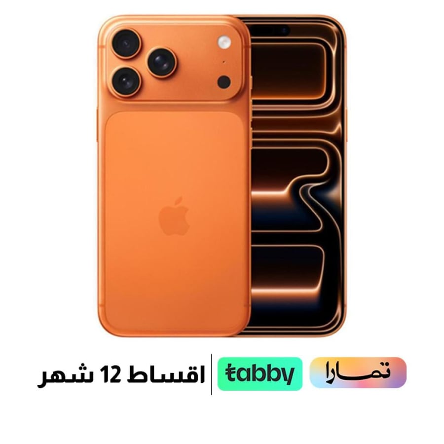 iPhone 17 Pro 256 GB (Middle East version)