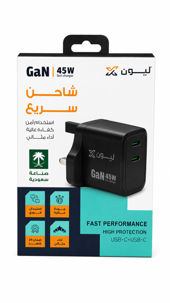 راس شاحن 45 واط ليون