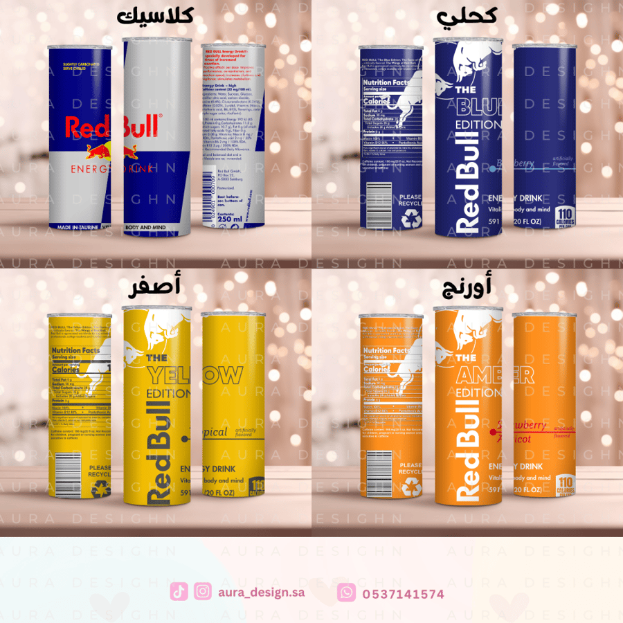 مق رد بل