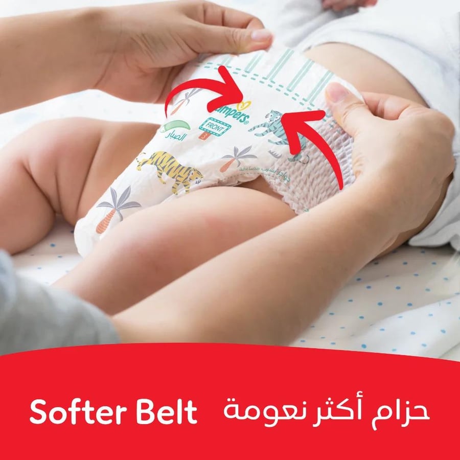 بامبرز كلوت 3 26 حفاض