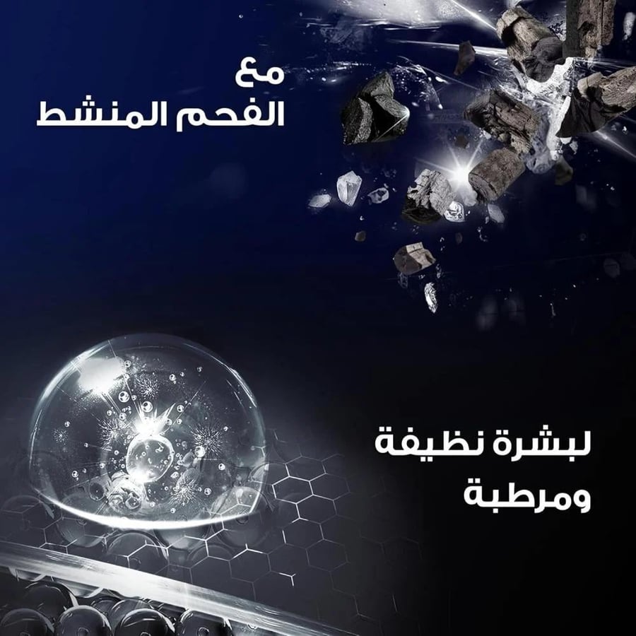 كلير شامبو 3*1 بالفحم المنشط 400 مل
