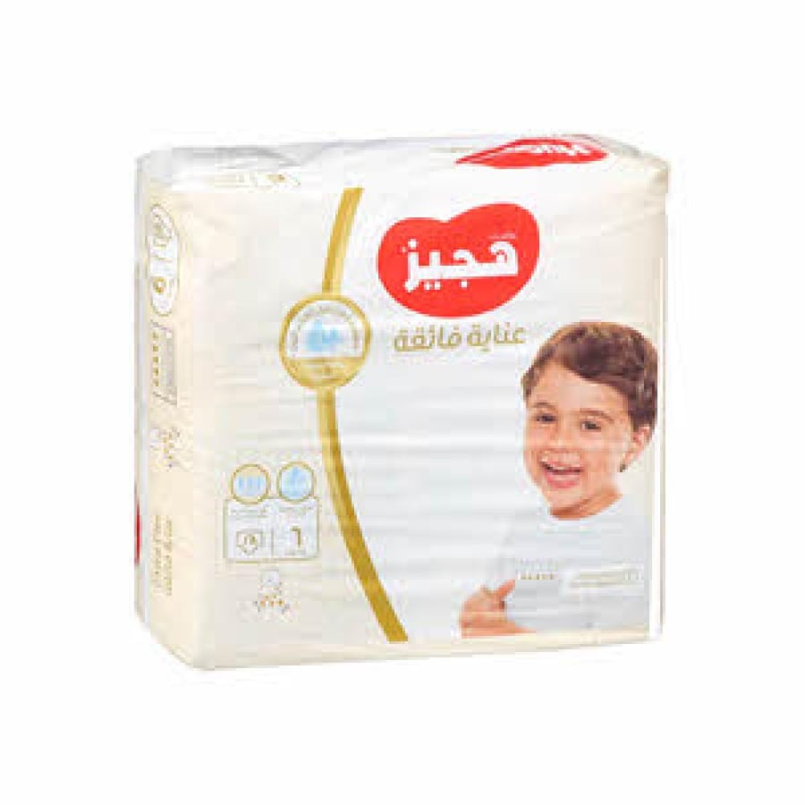 هجيز 6 28 حفاض