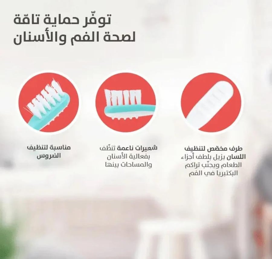 بيجون فرشاة الاسنان المرحلة الثالثة (وردي)