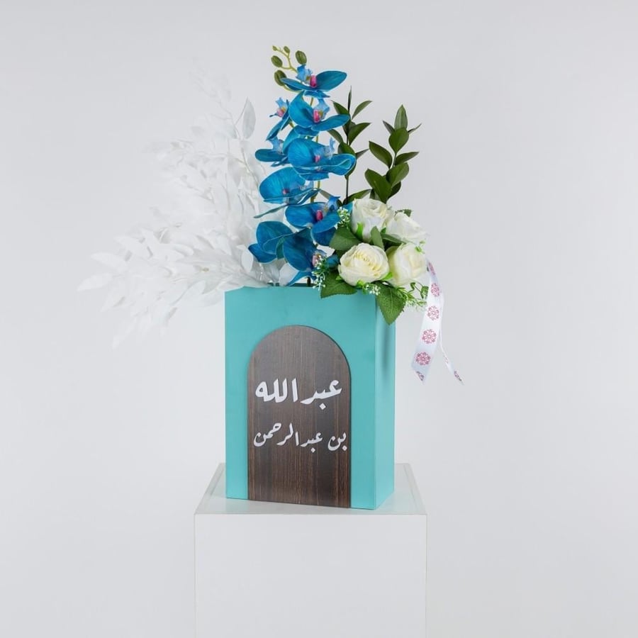 فازة خشبية - مولود