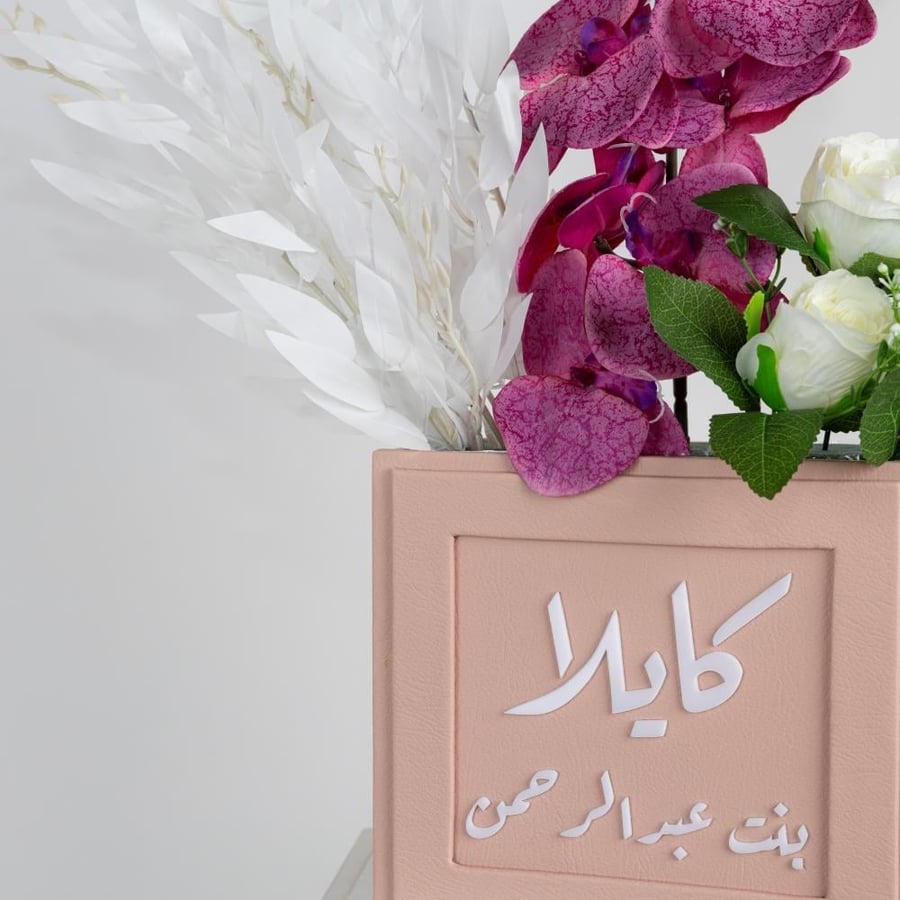 فازة الجلد - مولودة
