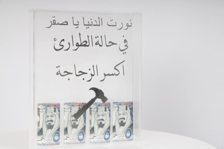 بوكس الطوارئ