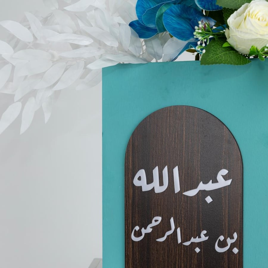 فازة خشبية - مولود