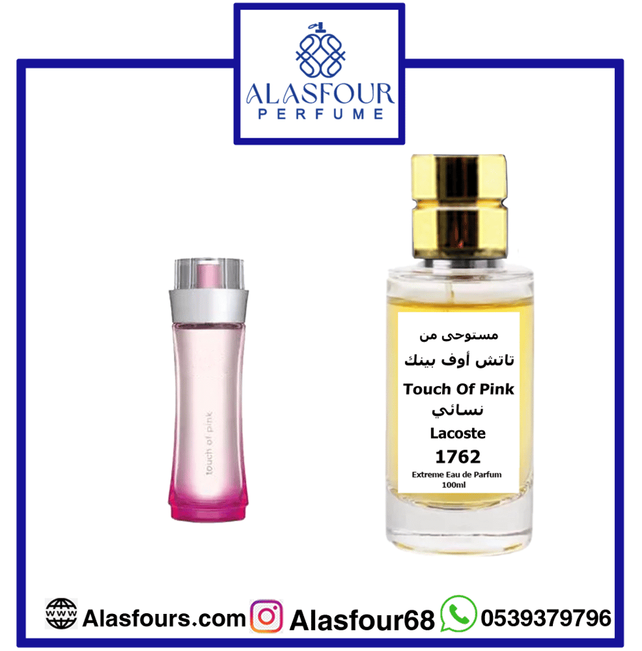 تاتش أوف بينك نسائي