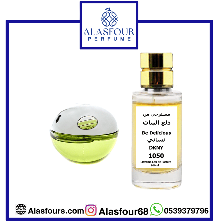 دلع البنات نسائي