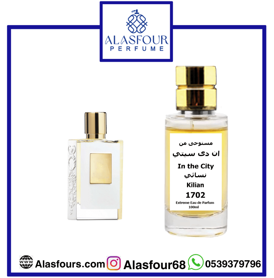 ان دى سيتي نسائي