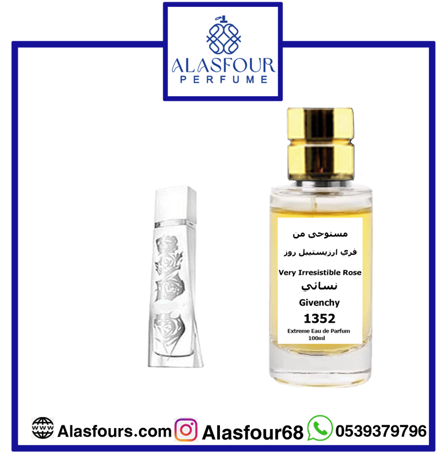 فري ارزيستيبل اليكترك روز نسائي