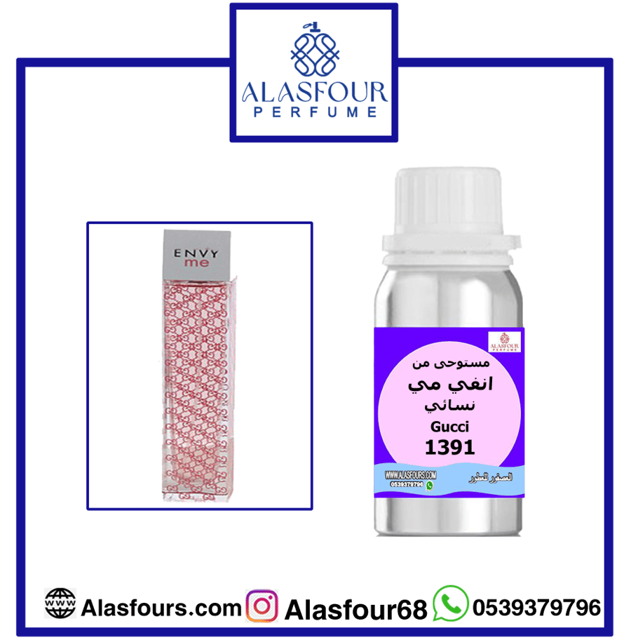 إنفي مي نسائي