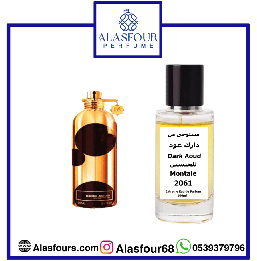 دارك عود