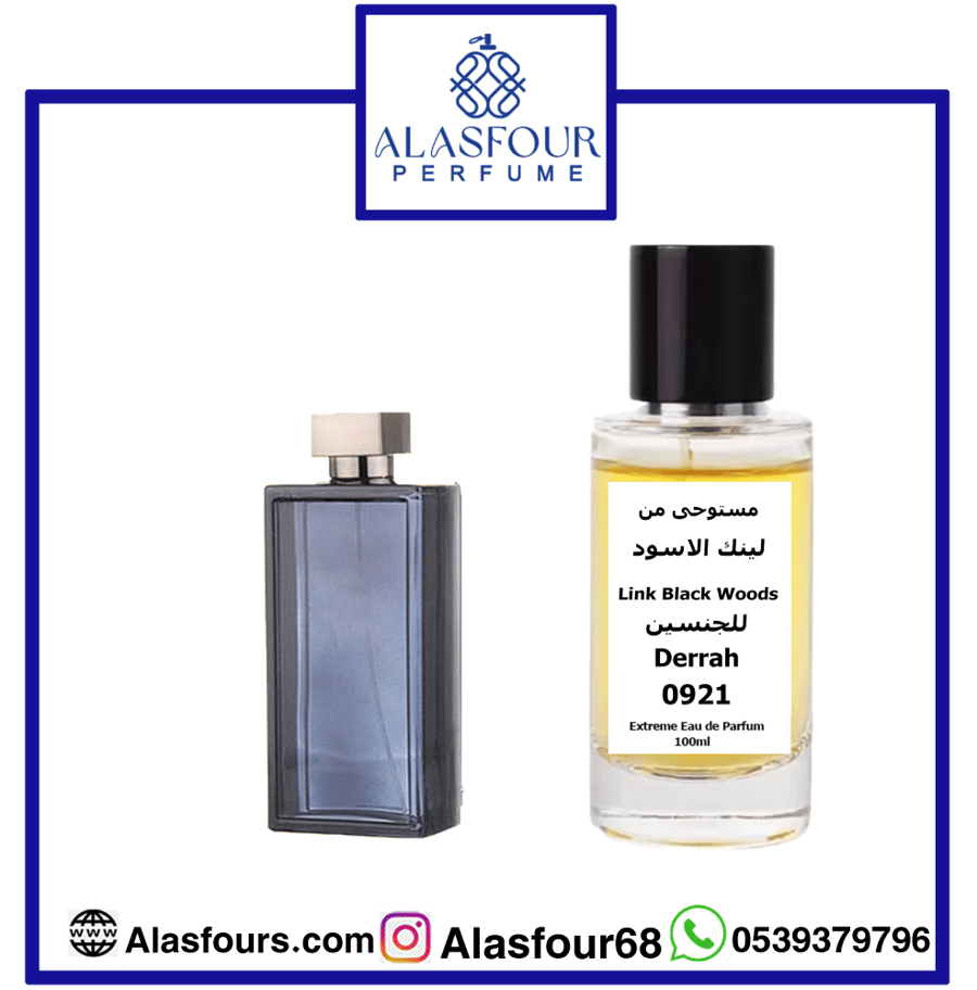 لينك الاسود